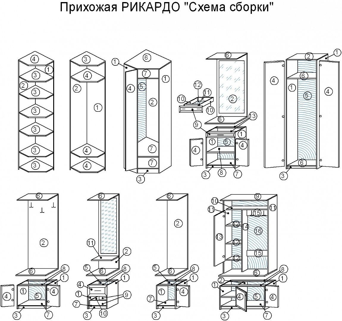 Прихожая Рикардо 6